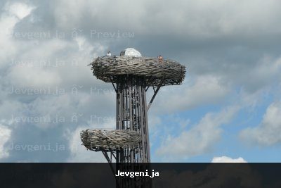 Photo Name 2